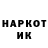 МЕТАДОН кристалл Varrek Guru