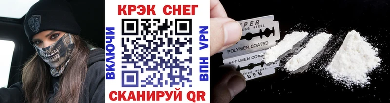 Кокаин 97%  купить наркотик  Кохма 