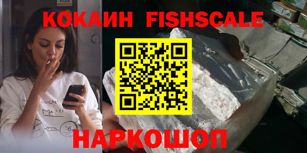 КОКАИН 99% Кохма