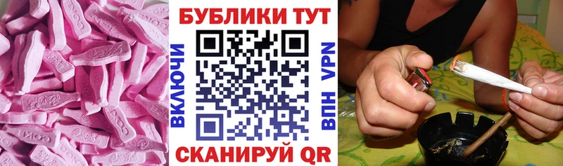 mega как войти где можно купить наркотик Кохма ЭКСТАЗИ 280мг