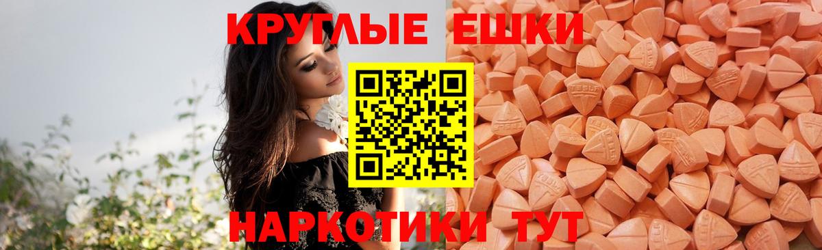 Экстази TESLA  Ecstasy  Кохма  Вход с VPN 