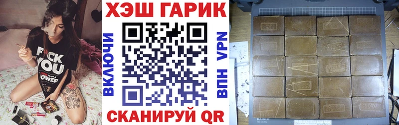 продажа наркотиков  omg рабочий сайт  ГАШ индика сатива  Кохма 