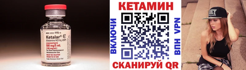 omg tor Кохма КЕТАМИН ketamine