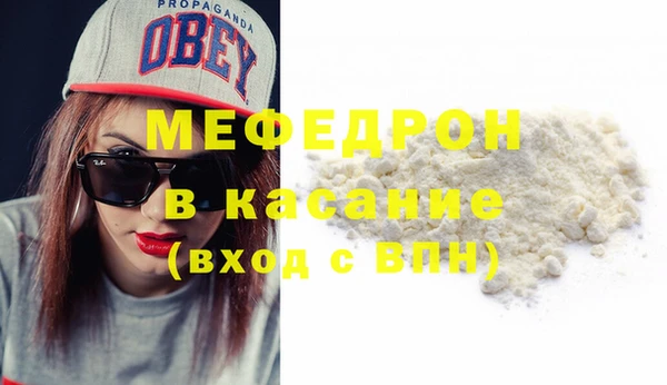 стафф Корсаков