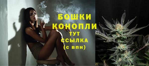 метамфетамин Всеволожск