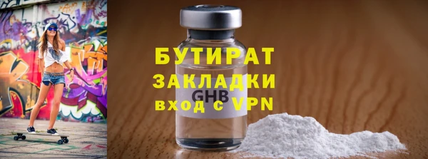 трава Киренск