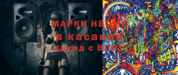 метамфетамин Краснослободск
