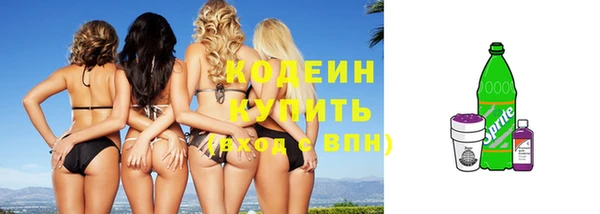 каннабис Кодинск