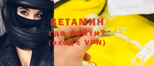 стаф Воткинск