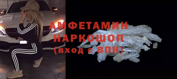 альфа пвп Костерёво