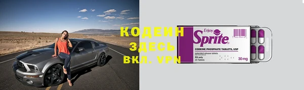 альфа пвп Костерёво