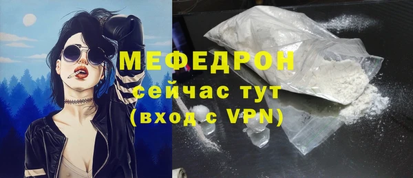 мефедрон мука Краснотурьинск