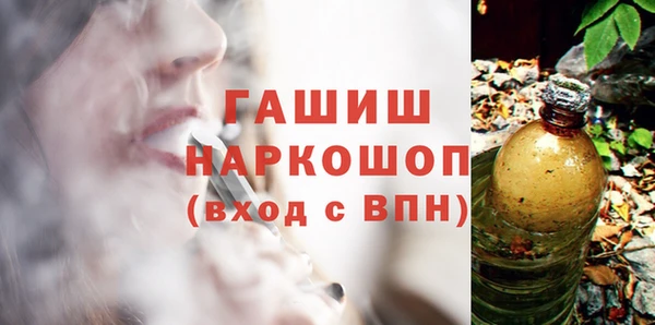МДМА Вуктыл