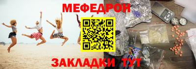 гидра Можга