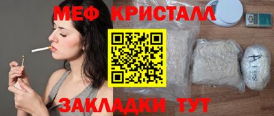 дмт Моздок