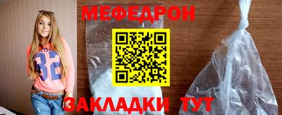 гидра Можга