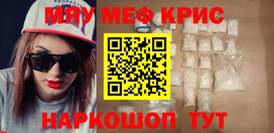 кристаллы Малгобек
