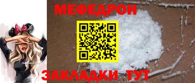 2c-b Малоярославец