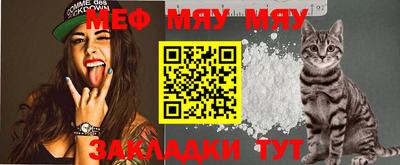 кристаллы Малгобек