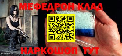 гидра Можга