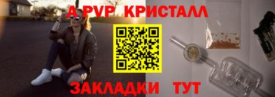 прущие крисы Мариинск