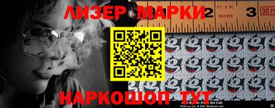 мескалин Можайск