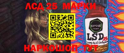 прущие крисы Мариинск