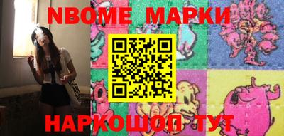 гидра Можга