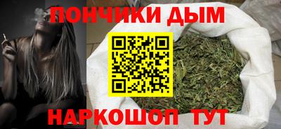 кристаллы Малгобек