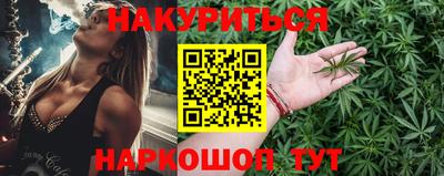 кристаллы Малгобек