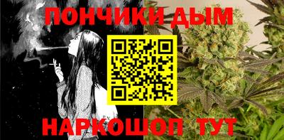 кристаллы Малгобек