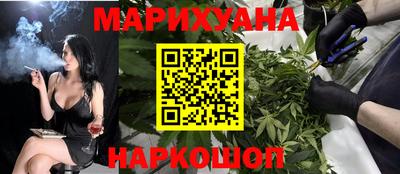 кристаллы Малгобек