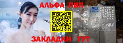 прущие крисы Мариинск