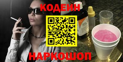 гидра Можга