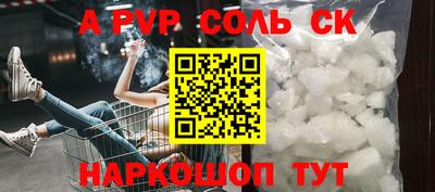 кристаллы Малгобек
