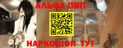 кристаллы Малгобек