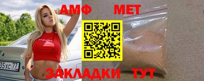 кристаллы Малгобек