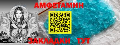 прущие крисы Мариинск
