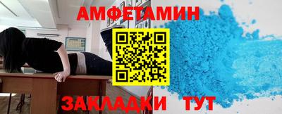 прущие крисы Мариинск