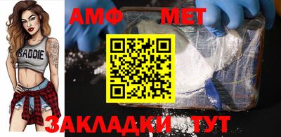 мескалин Можайск