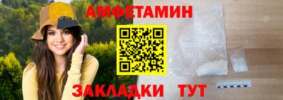 мескалин Можайск