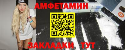 прущие крисы Мариинск