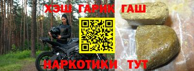 кристаллы Малгобек