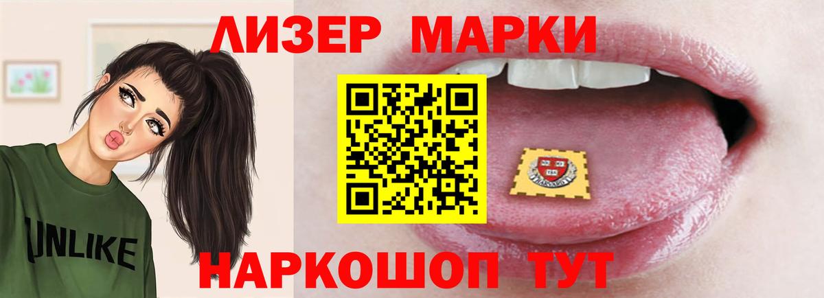 ЛСД экстази ecstasy  Лсд 25 экстази кислота  Вход с VPN  Кохма 