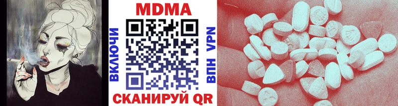 MDMA кристаллы купить наркотики цена Кохма
