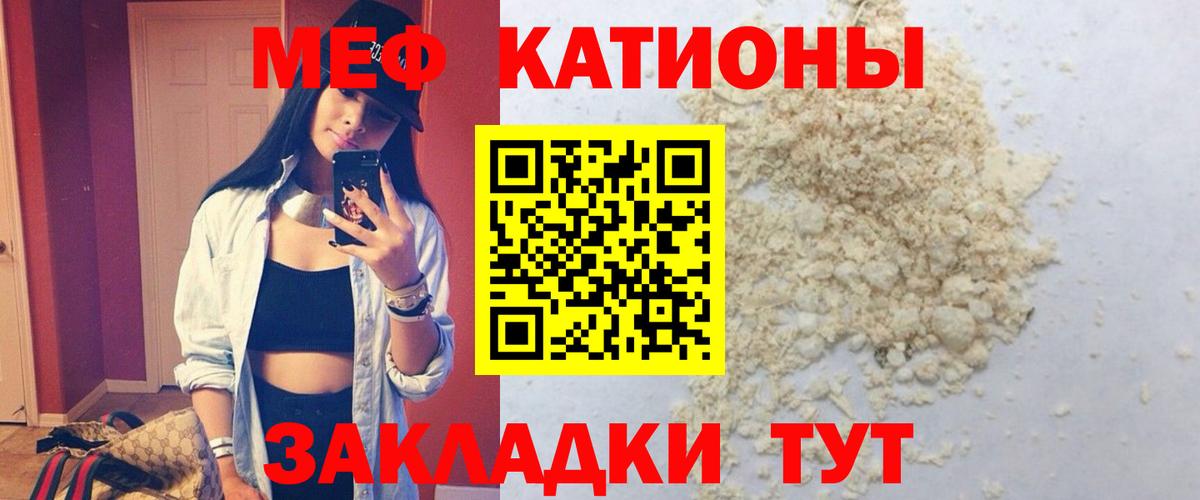 МЕФ VHQ  МЕФ  МЕФ  Кохма  МЕФ мука  Вход с VPN 