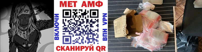 Метамфетамин винт  Кохма 