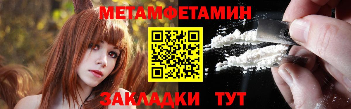 Кохма  МЕТАМФЕТАМИН Декстрометамфетамин 99.9%  МЕТАМФЕТАМИН Декстрометамфетамин 99.9%  Вход с VPN 