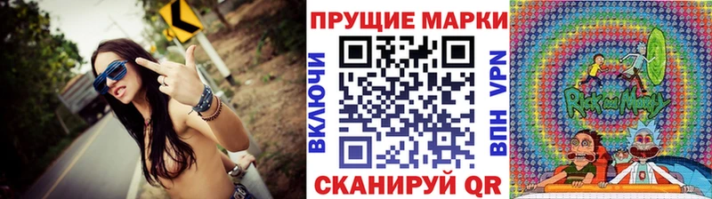 Наркотические марки 1,5мг  Кохма 