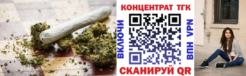 Дистиллят ТГК THC oil  Кохма 